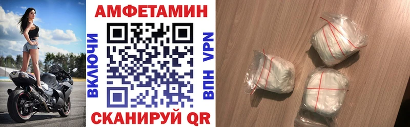 Амфетамин Premium где купить наркоту Сургут