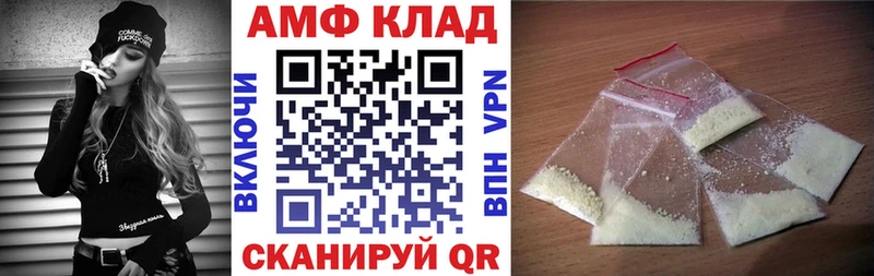АМФ 98% Сургут