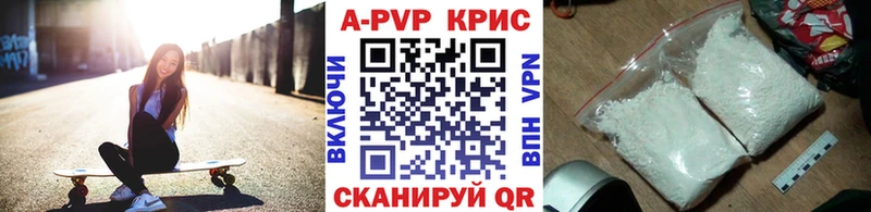 Alfa_PVP мука  omg ТОР  Сургут 
