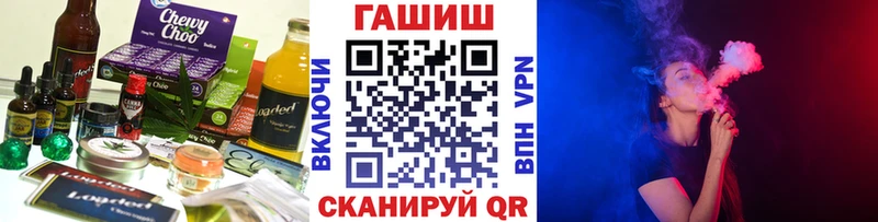 Cannafood конопля даркнет сайт Сургут