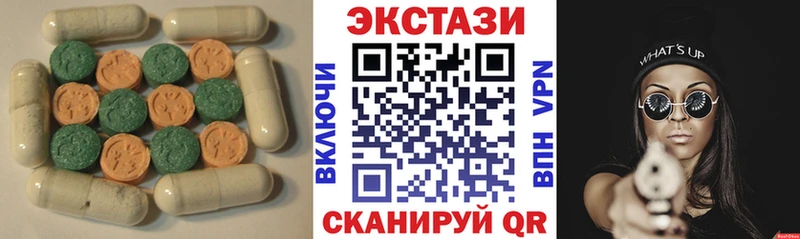Ecstasy ешки  Сургут 