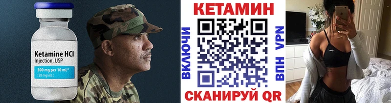Кетамин ketamine  купить наркотики цена  Сургут 
