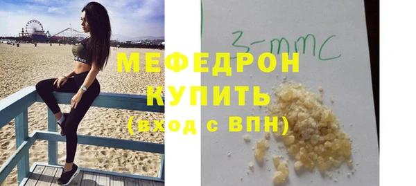 наркотики Лиски