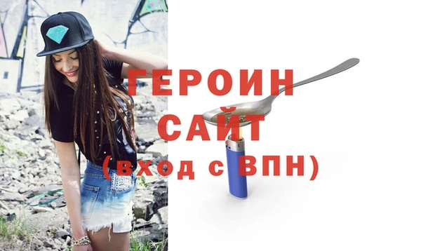 наркотики Лиски