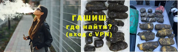 стафф Липки