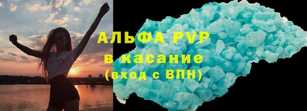 наркотики Лиски