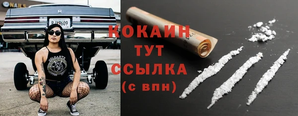 героин Лихославль