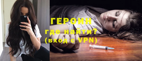 наркотики Лиски