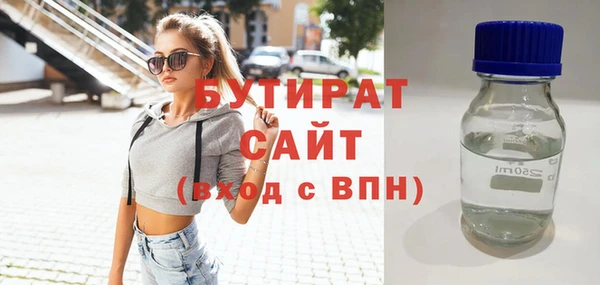наркотики Лиски