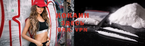 героин Лихославль