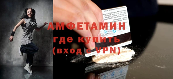 стафф Липки