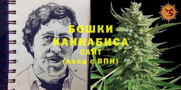 наркотики Лиски