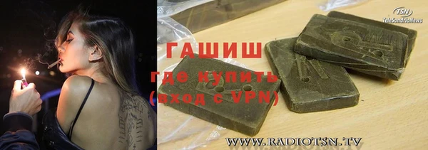 героин Лихославль