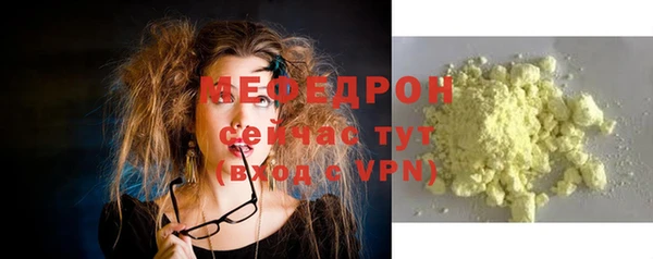 стафф Липки