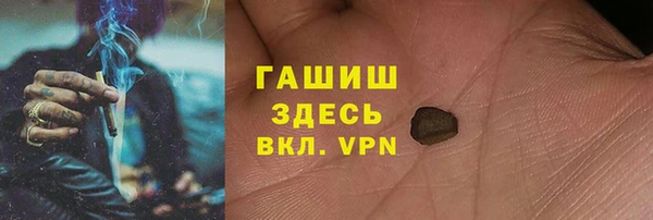 наркотики Лиски