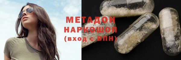 наркотики Лиски