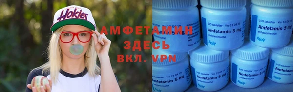 стафф Липки