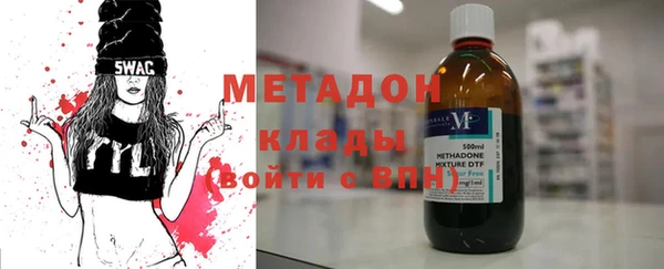 стафф Липки