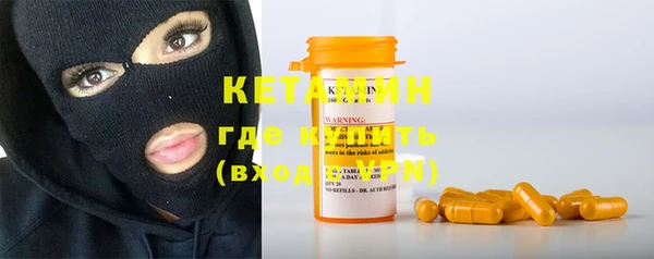 стафф Липки