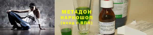 наркотики Лиски