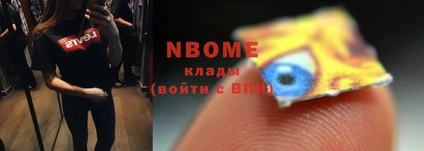 наркотики Лиски