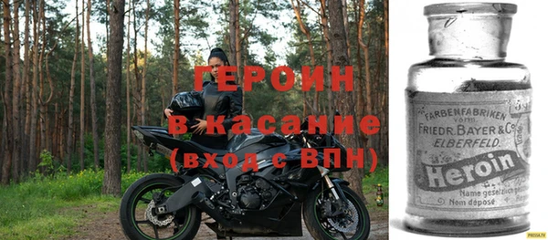стафф Липки