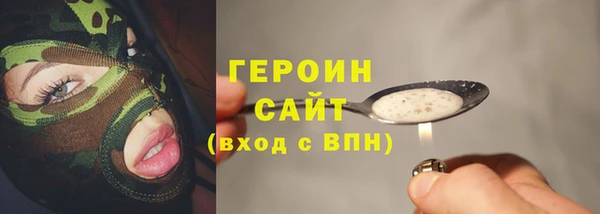 наркотики Лиски