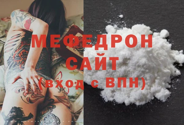 наркотики Лиски