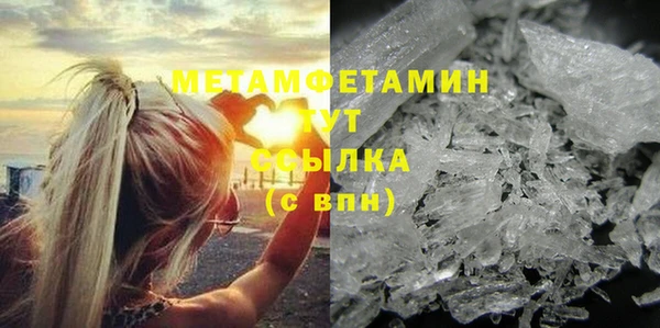 героин Лихославль
