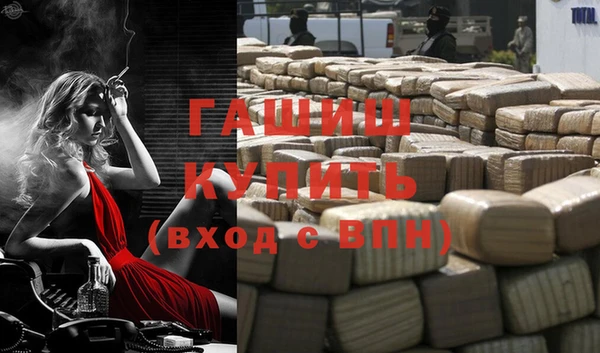 наркотики Лиски