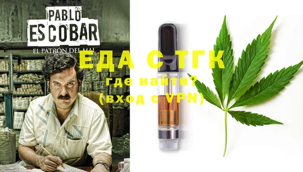 наркотики Лиски
