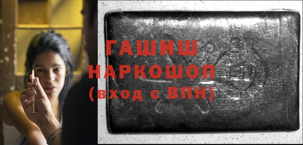 героин Лихославль