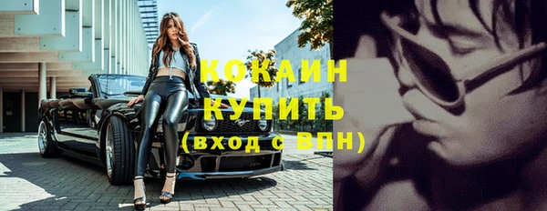 героин Лихославль