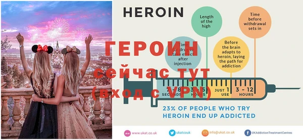 героин Лихославль