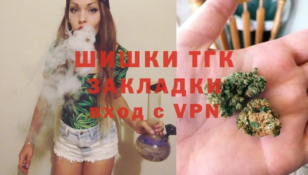 наркотики Лиски