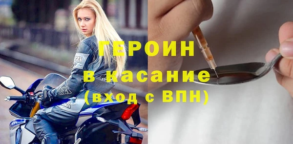 стафф Липки