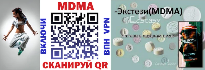 МДМА Molly  магазин продажи   Сургут 