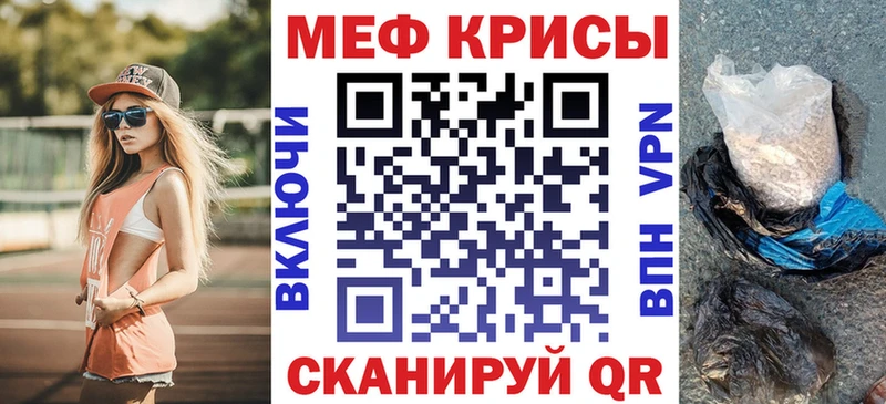 Меф кристаллы Сургут