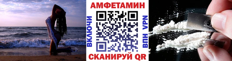 Метамфетамин Декстрометамфетамин 99.9%  Сургут 