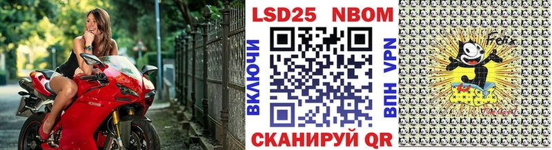 ОМГ ОМГ как войти Сургут Марки N-bome 1500мкг